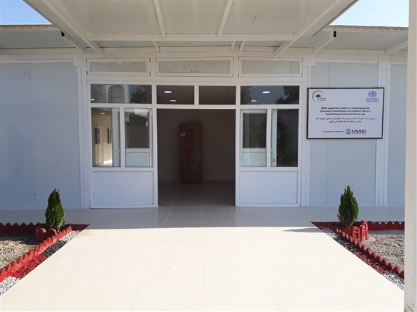 The entrance to Hawija Hospital’s new Pediatrics Unit.